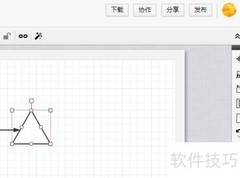 菜单栏中插入功能的作用
