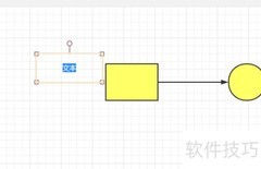 菜单栏中插入功能的作用