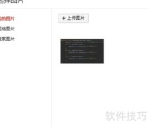 菜单栏中插入功能的作用