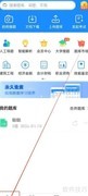 考试宝如何查看题库市场