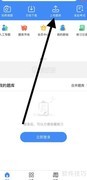 考试宝上传题库查找指南