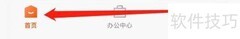 泰隆企业银行收支明细查询
