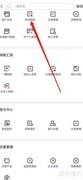 泰隆企业银行收支明细查询