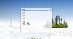 商翼软件建仓库位指南