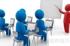 让员工培训有趣起来