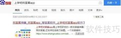 党内法规知识竞赛答案在哪