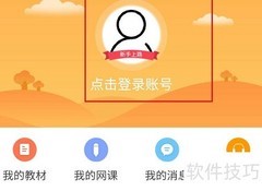 学小易找知识竞赛题攻略