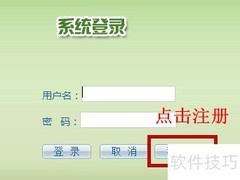 浙江海洋知识竞赛登录指南