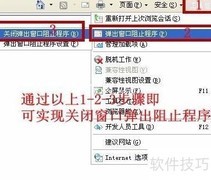 浙江海洋知识竞赛登录指南