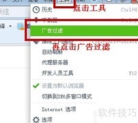 浙江海洋知识竞赛登录指南
