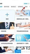 钉钉培训满意度共享设置