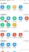 钉钉培训满意度排序方法