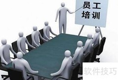 员工培训的重要性简述