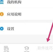 保密观竞赛参赛指南