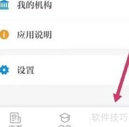 保密观竞赛参与指南