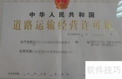 如何挑选靠谱驾校
