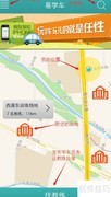 易学车学员端使用指南
