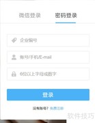 培训机构课时划扣操作指南