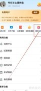 如何查看考试宝题库定价