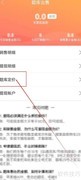 如何查看考试宝题库定价