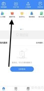 考试宝题库市场查找指南