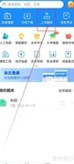 考试宝上传题库操作指南