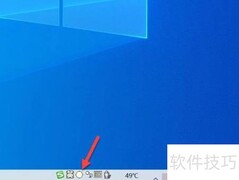 全角半角切换技巧
