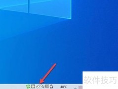 全角半角切换技巧