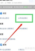 注册广告公司全攻略