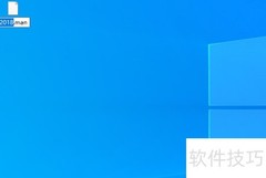 如何打开man文件