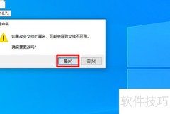 如何打开man文件