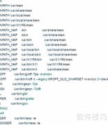 Linux Shell man 命令详解