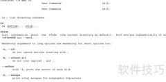 Linux学习：man命令使用心得