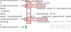 Linux学习：man命令使用心得