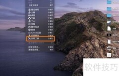 MacBook Air如何退出man手册