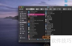 MacBook Air如何退出man手册