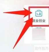 注册广告公司全攻略