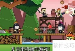 Dan the Man通关技巧