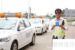 驾校招生妙招：轻松吸引学员报名