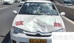 驾校练车出事故如何处理