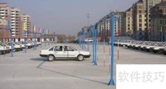 驾校练车出事故如何处理