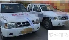 驾校倒闭学员权益如何保障