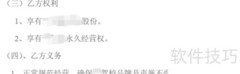 驾校倒闭学员权益如何保障
