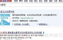 Running Man 2013全集精华攻略