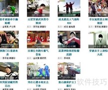 Running Man 2013全集精华攻略