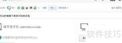 Running Man 2013全集精华攻略