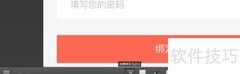 Mark Man测量工具使用指南