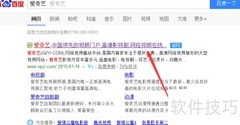 Running Man最新一期精彩看点