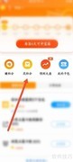 东方财富积分兑换卡券指南