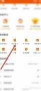 东方财富积分兑换卡券指南
